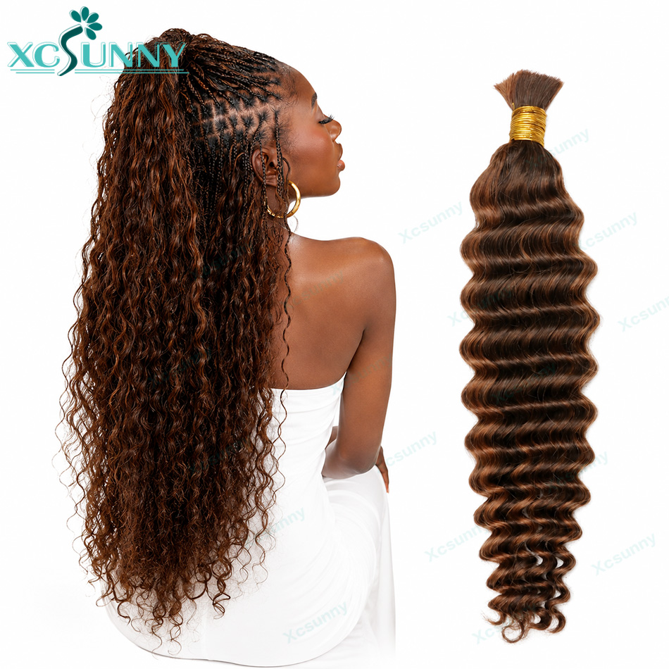 色 # 4/30 ボヘミアンブレイズ人毛エクステ ノットレス - Water Wave Bulk Human Hair For Braiding のレビューと価格